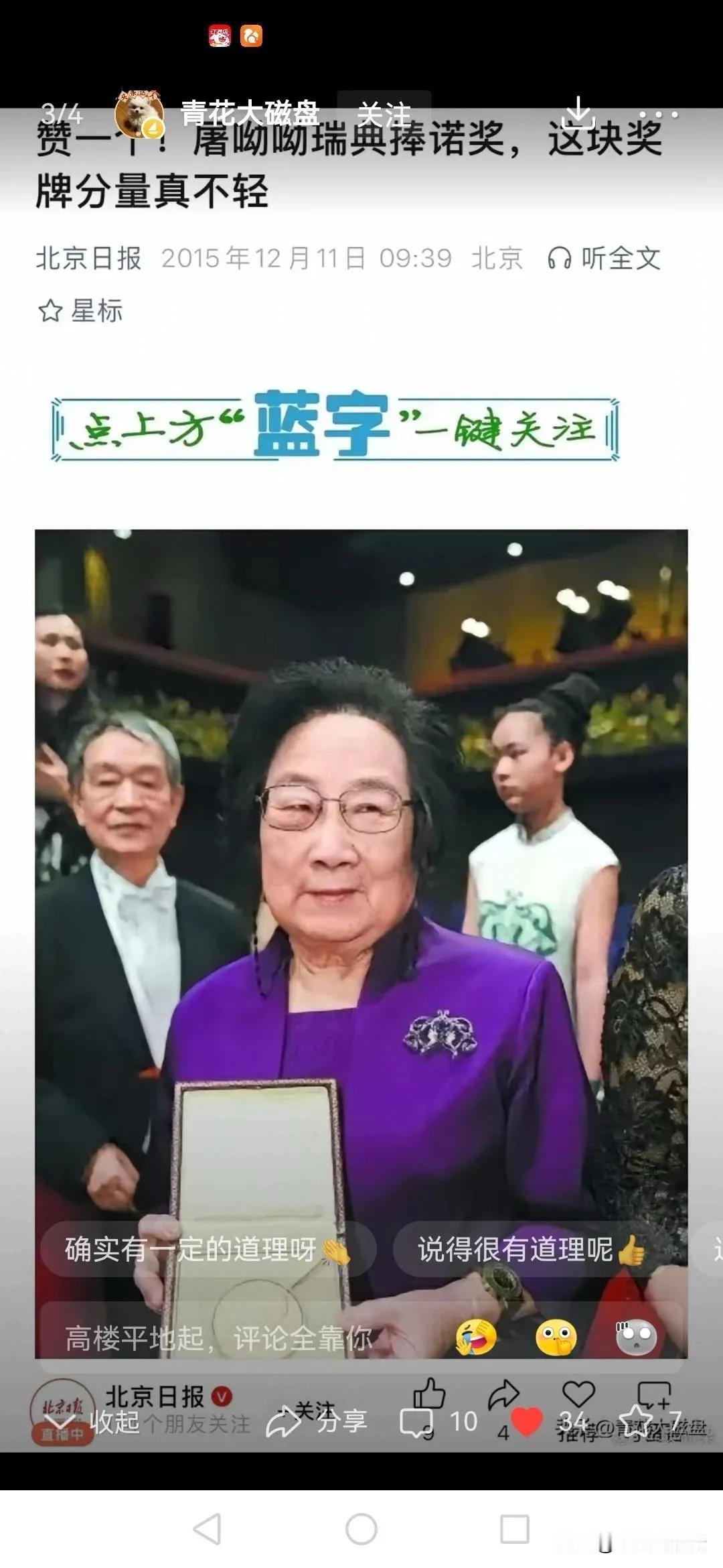 猜一猜，它在不同时期发表的这两篇文章，哪篇是说了真心话的？