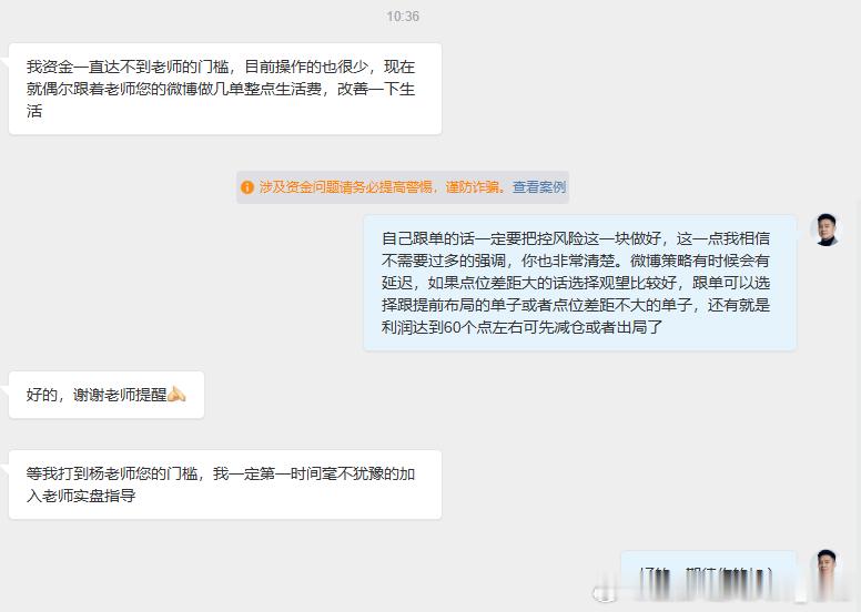 感谢大家对我的信任，每一位找到我的朋友我都会倾囊相助，让这一份信任变得更有价值。