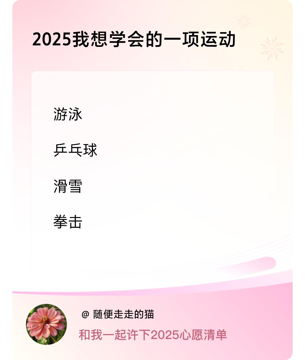 ，戳这里👉🏻快来跟我一起参与吧