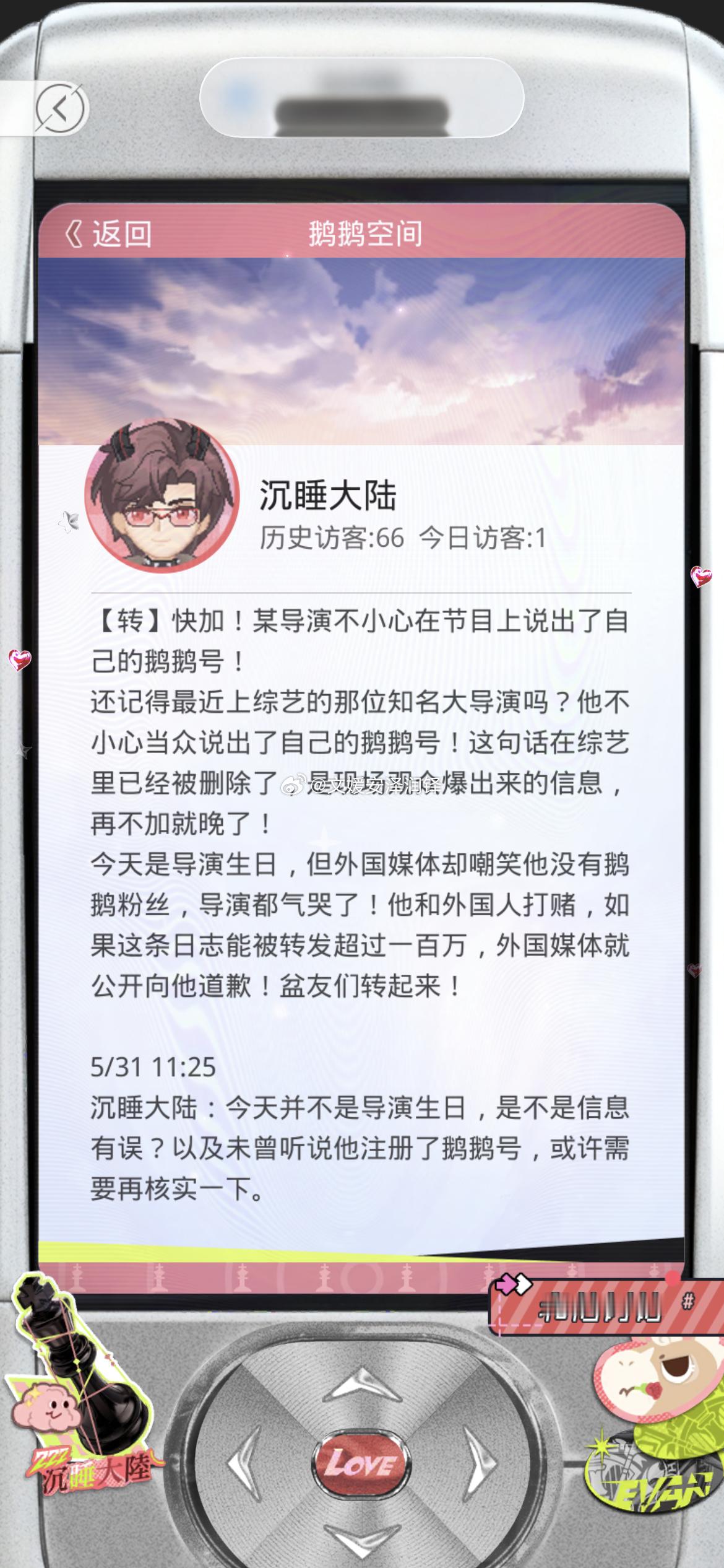草这当年确有其事。主人公经常是邪恶栀子花