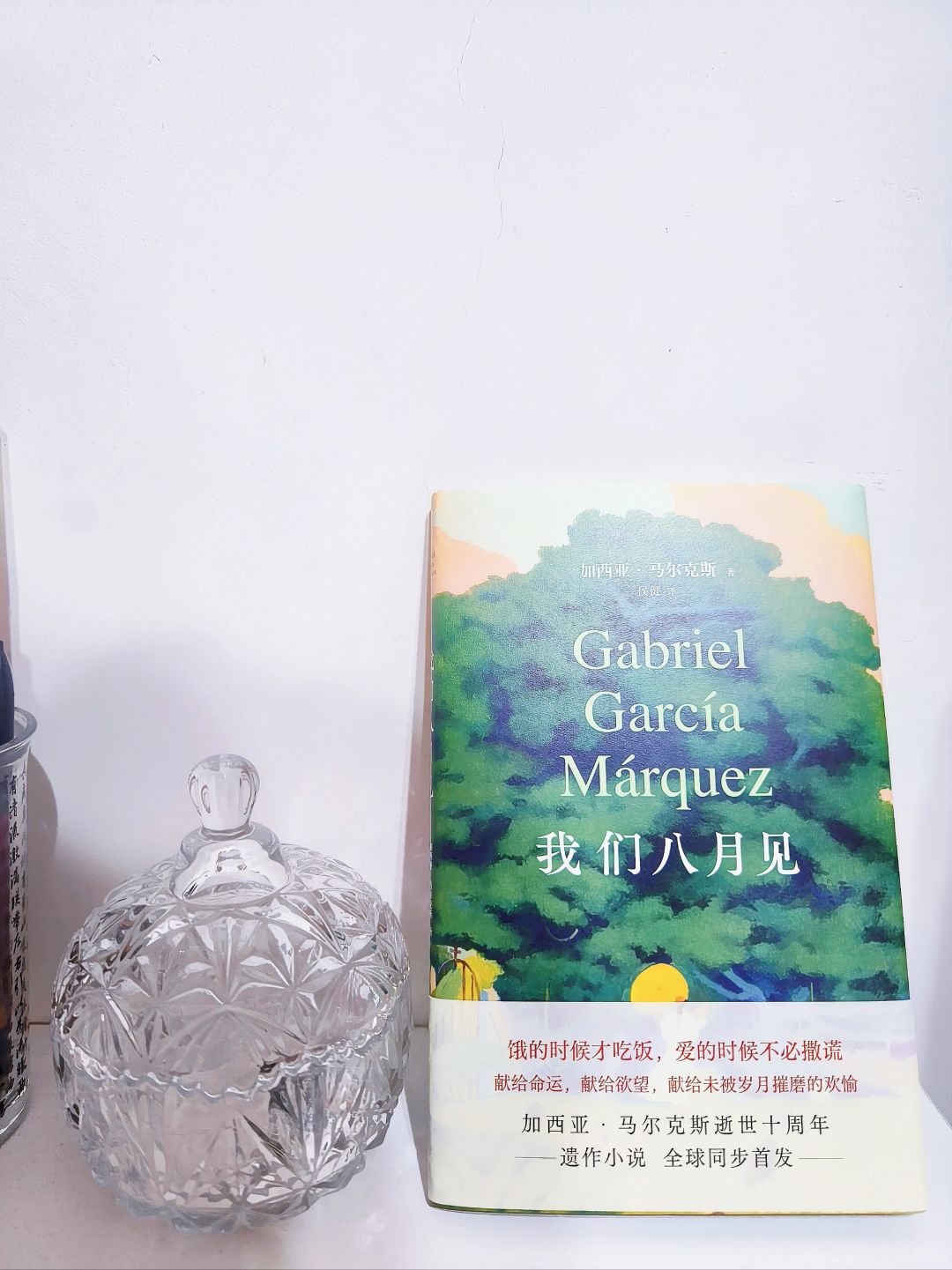 带着我的新书去盖章啦！