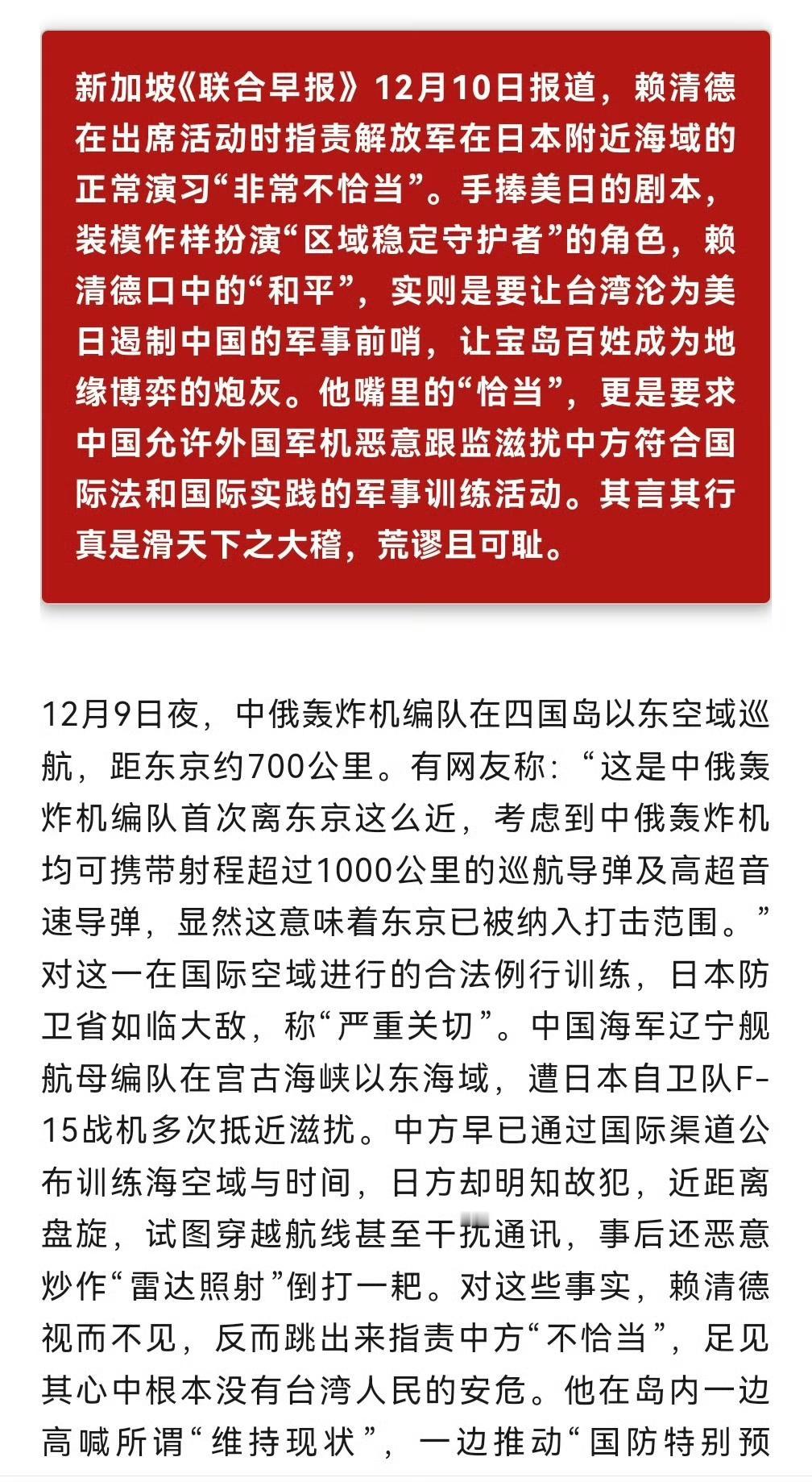 『用敌人听得懂的方式维护正义与和平』