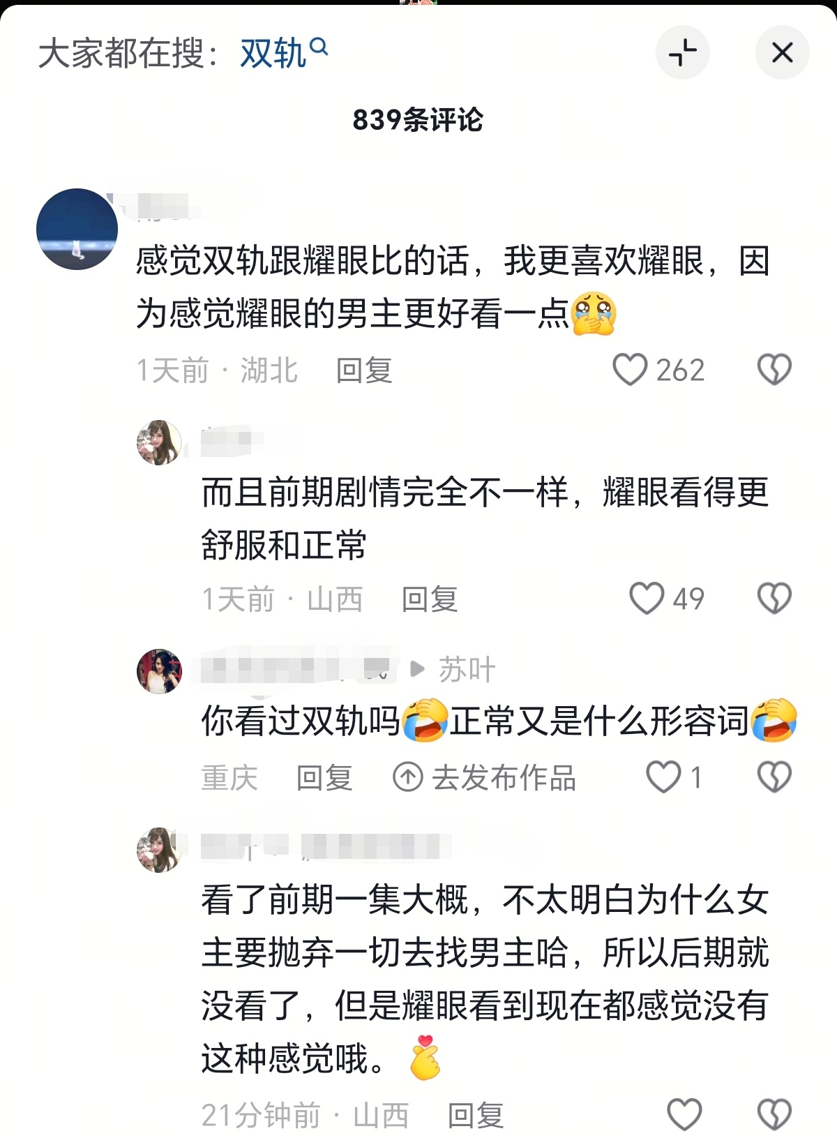 看得人都力竭了，硬黑啊