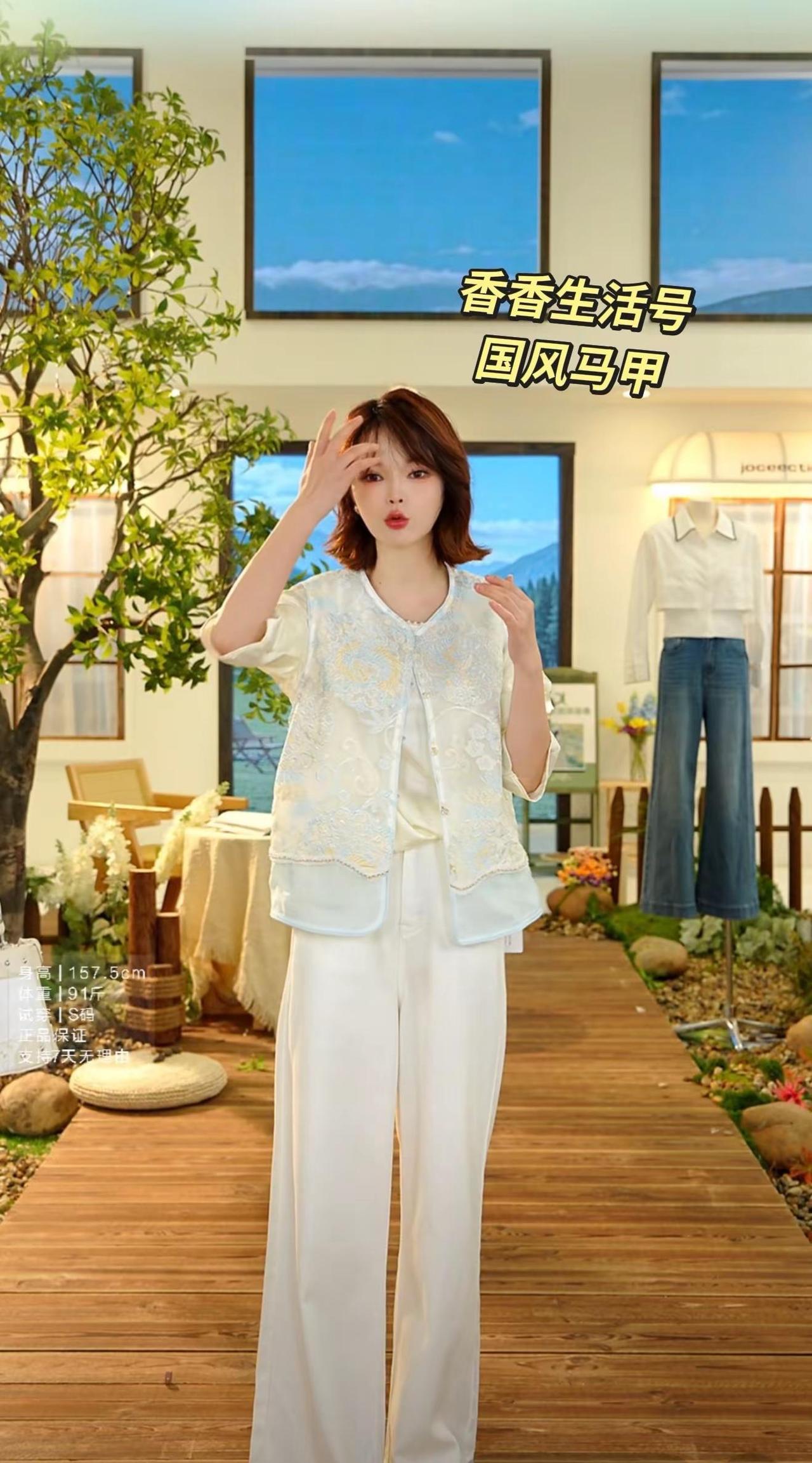 自从入了香香生活号的坑，一发不可收拾香香生活号穿搭国风古韵 穿着得体是一种生活态