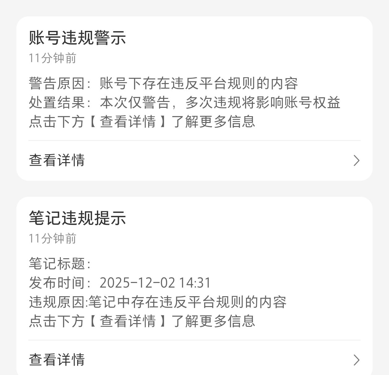 什么意思啊 还聚我去年的帖子