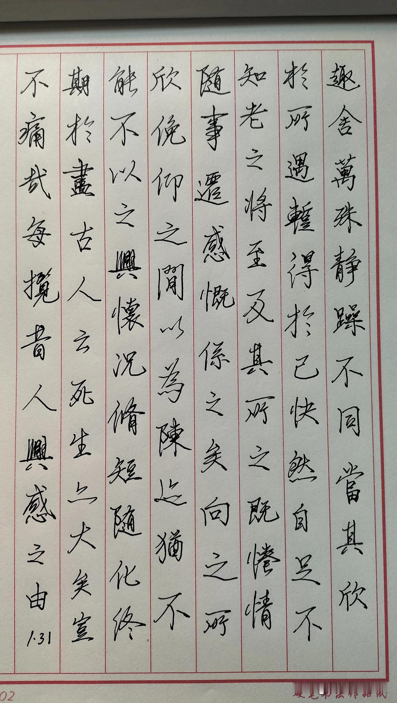 练字打卡第511天。

小雪飘飘洒洒，给麦田穿上了花裙子：素雅清新不张扬，透着一