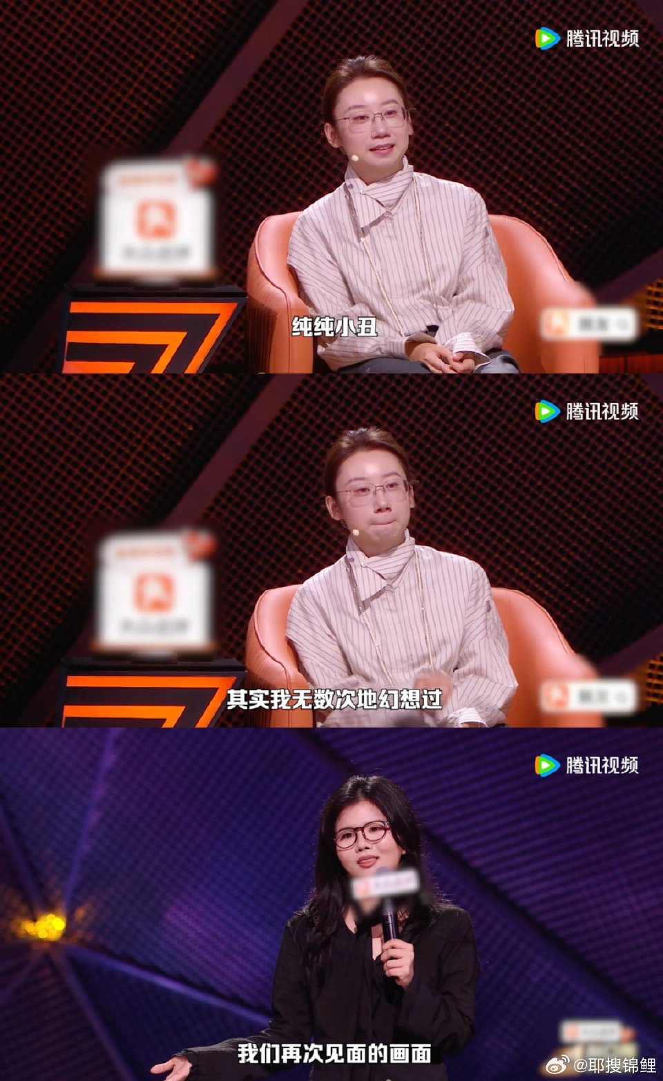 前老板求我救救濒临倒闭的公司脱口秀和Ta的朋友们谁还没幻想过离职翻盘，前老板低头