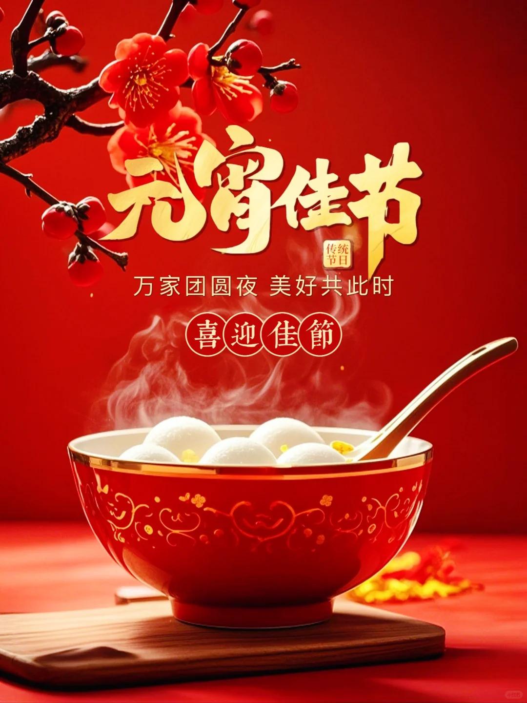 骏马启程得现金我正在参加骏马启程分50万春节活动。完成任务使骏马加速，累计里程越