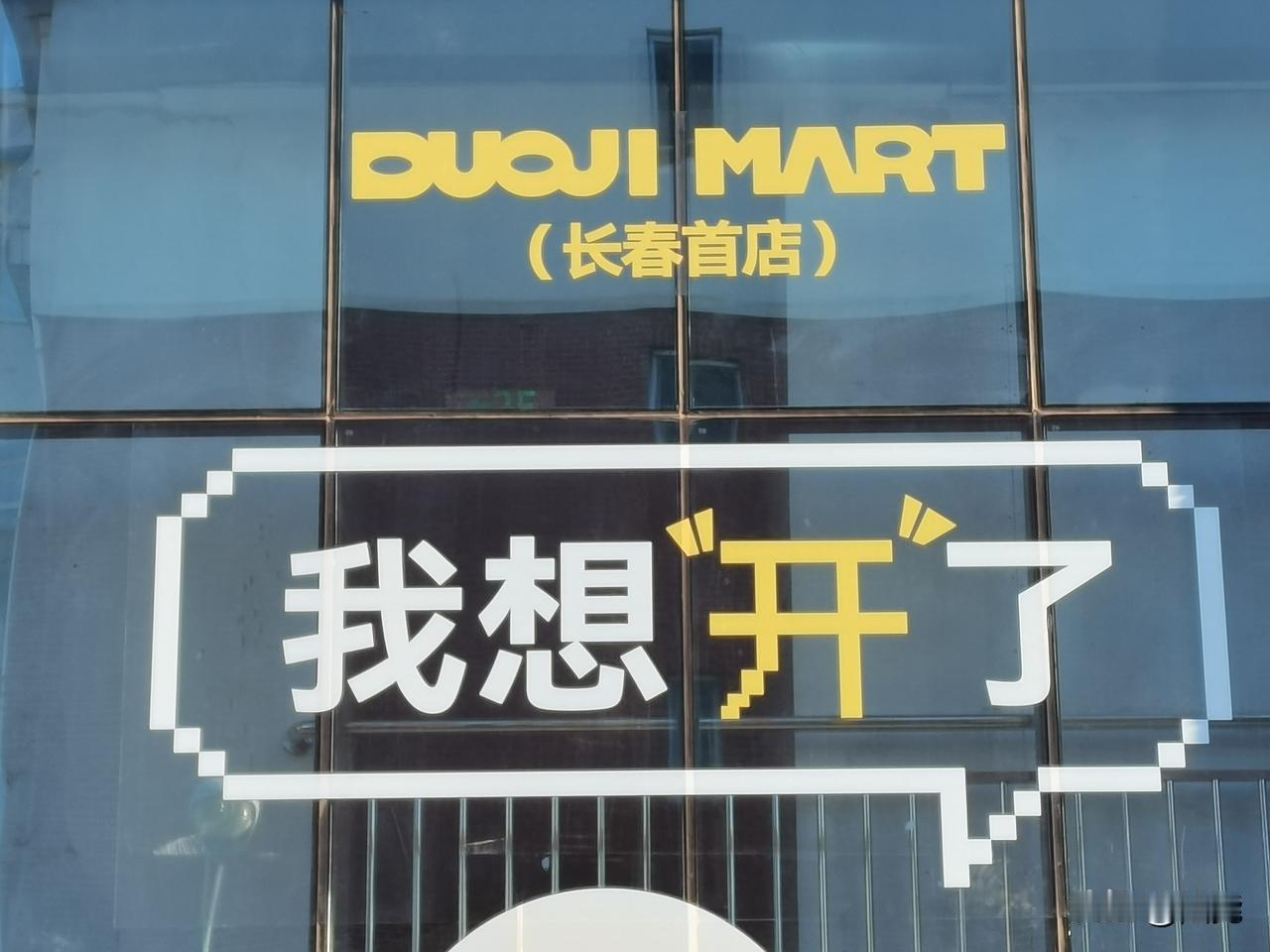 简单的生活，生活的简单[点亮平安灯][给力][加一]