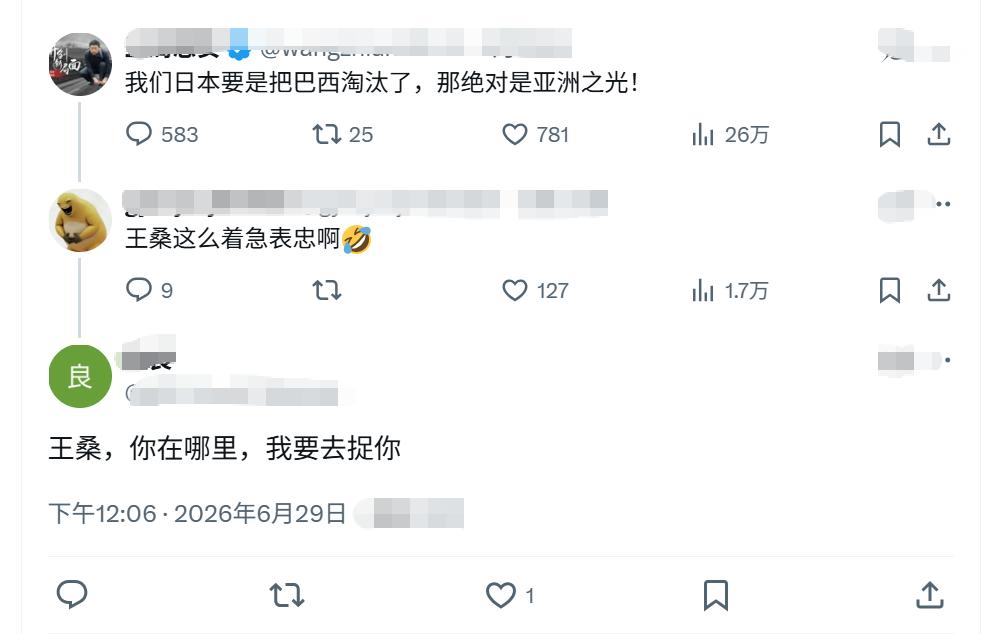 被迫去日本也许不是你的错，
但口口声声说“我们日本”怎么怎么了，
就是典型的数典