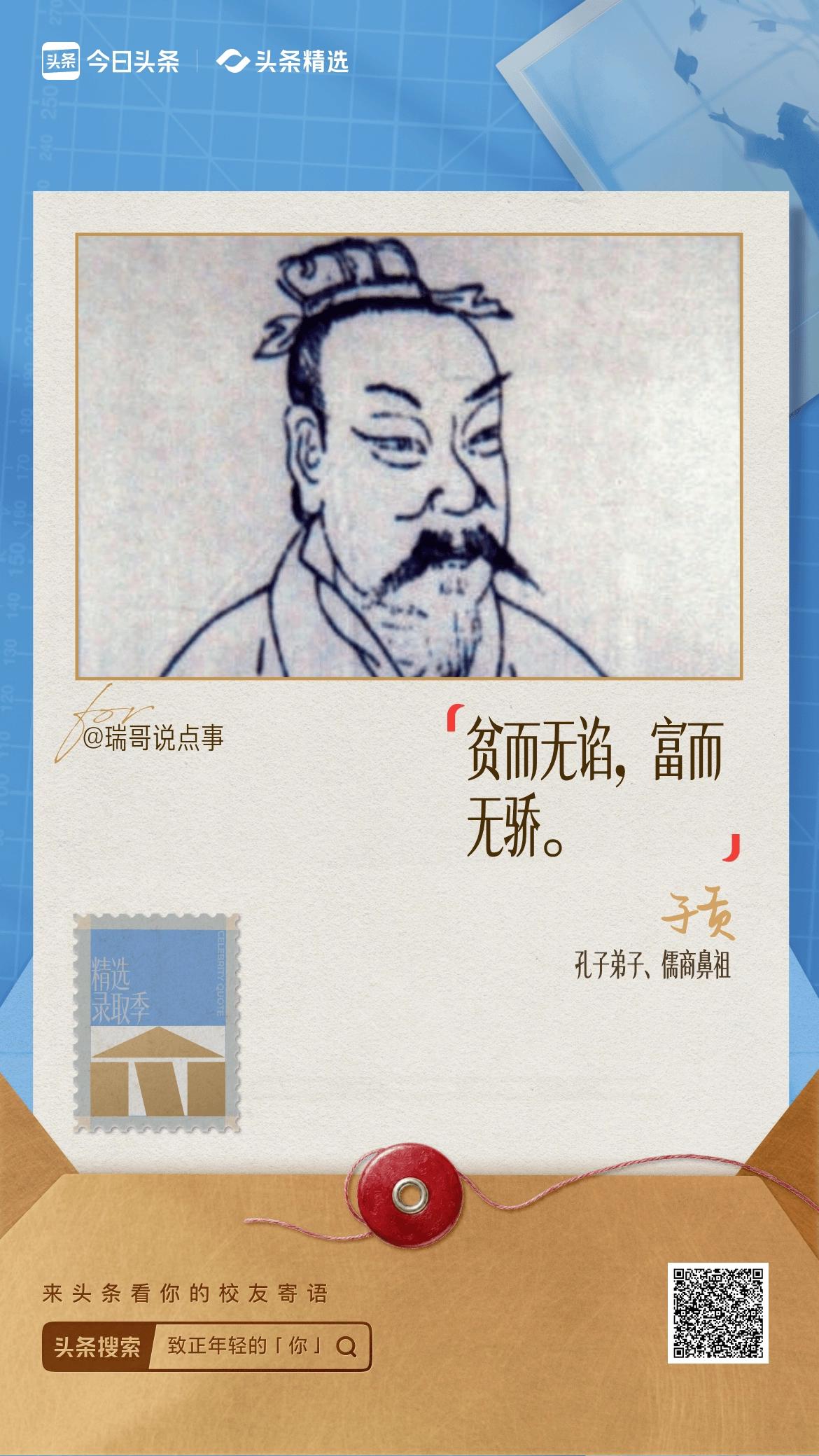 任何一个人在利益面前能不动心，坚守初心使命，尤其是在年轻的时候。