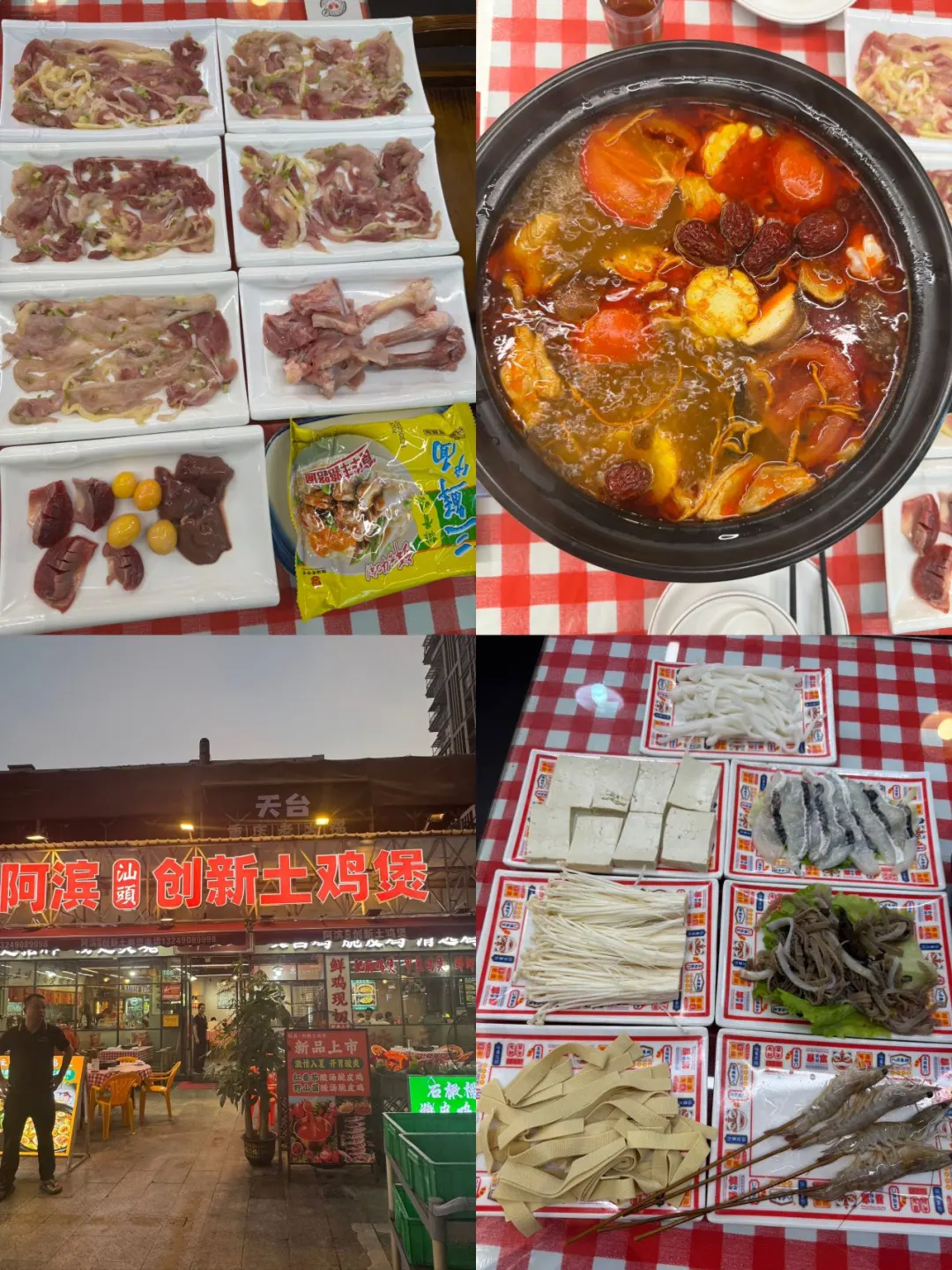 满桌鲜切鸡肉谁懂！这家汕头鸡煲必冲