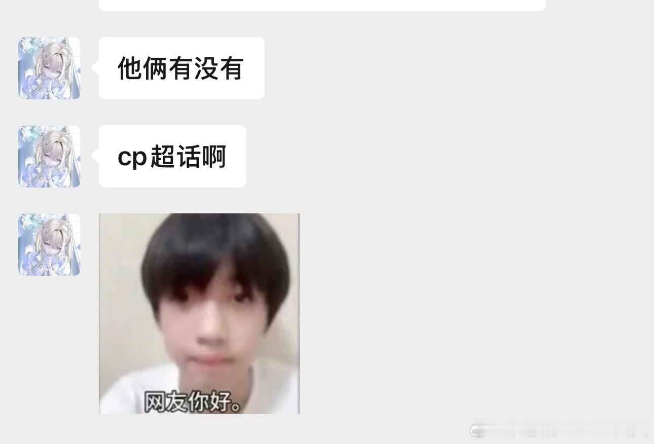 我管你是韩玉梅还是内鱼妹还是楼鱼妹 都来品鉴南部档案。 