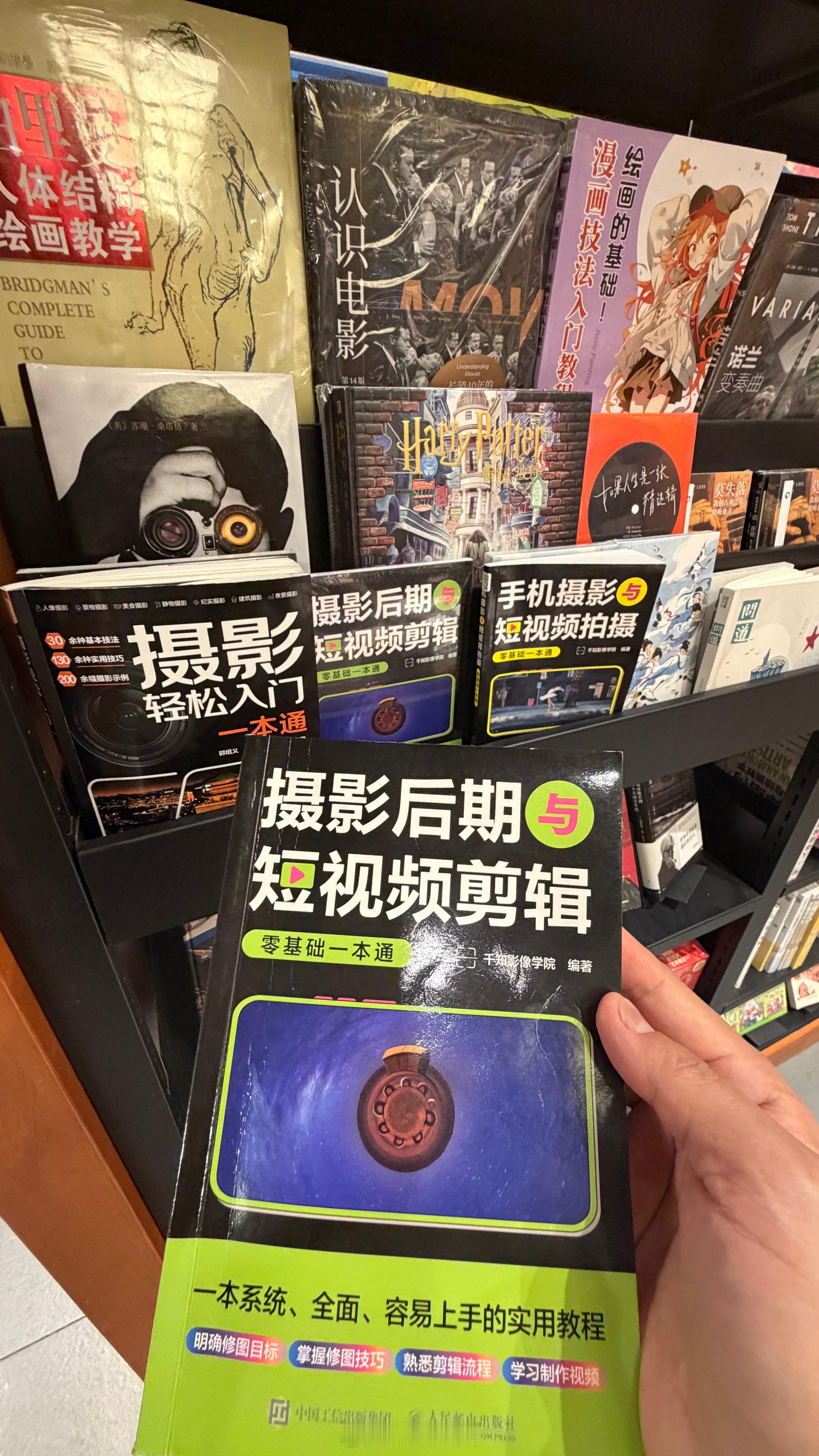 现在后期书籍变成畅销书了…书籍