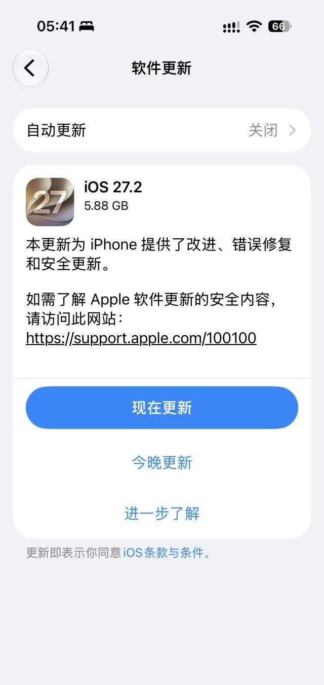 其实用户对付这种摇一摇广告，最好的办法就是卸载摇出来的app，摇一个卸一个，看它