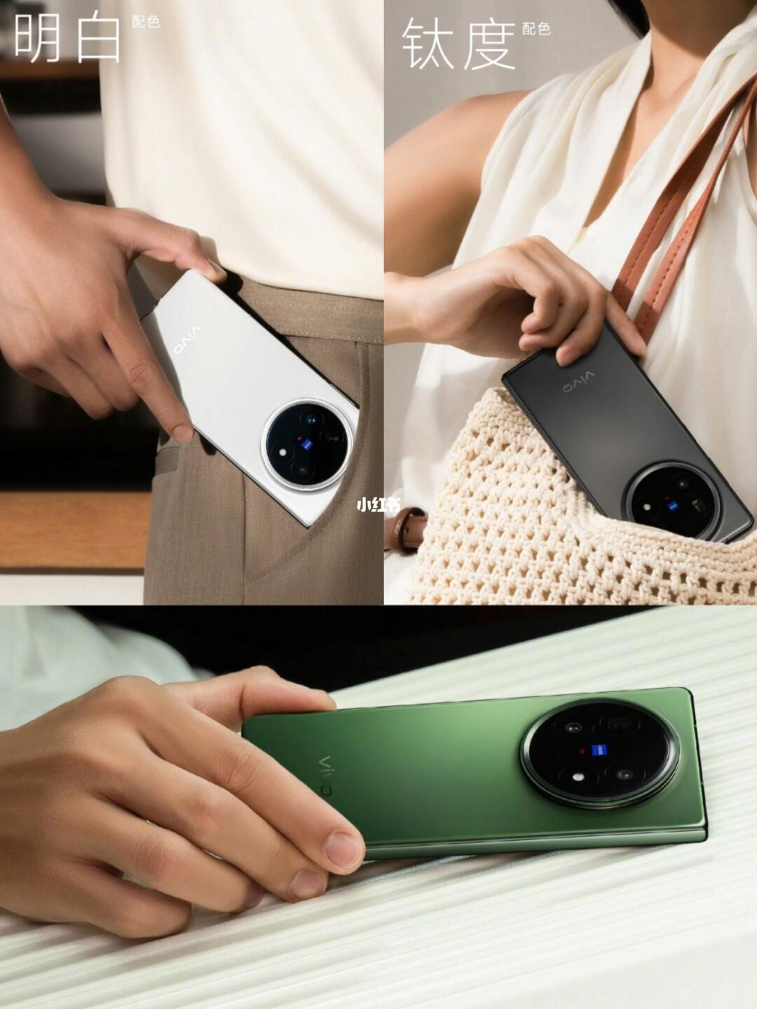 vivo X Fold5这颜值还行吧？