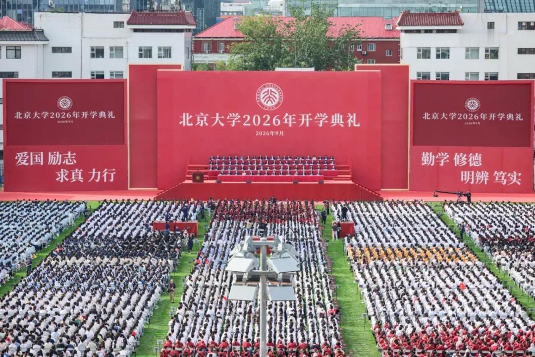北大复旦南科大校长集体提醒新生：警惕AI思维外包，别陷入教育空转