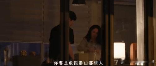 董璇友情出演救命！董璇友情出演《樱桃琥珀》居然演张凌赫妈妈，这是什么神仙搭配？定