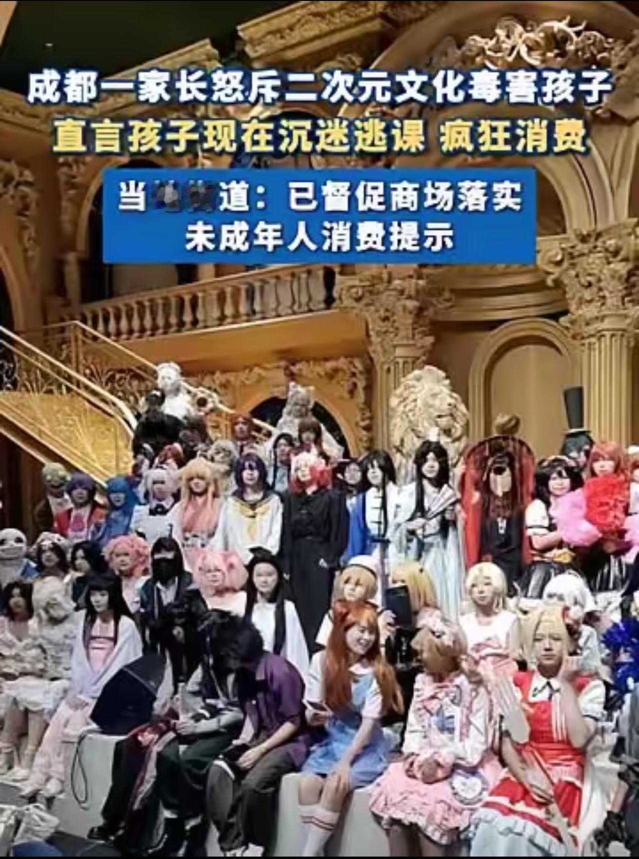 "管管孩子吧！"四川成都，一位母亲在政务平台实名举报：自家14岁儿子原本成绩中游