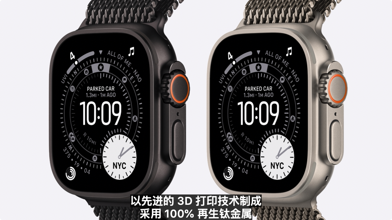 苹果发布会  Apple Watch Ultra 3 来了！外观也是没变化。支持