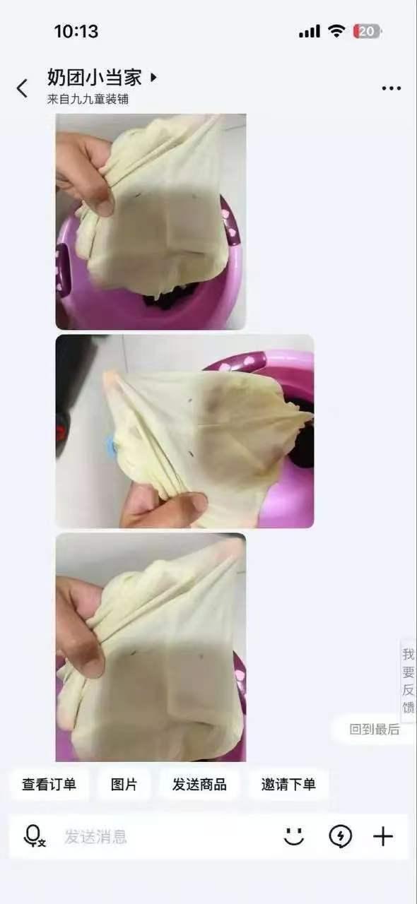 没穿内裤的小仙女，
有视频的商家，你信谁？？？
小仙女说，内裤收到5天，没穿，然