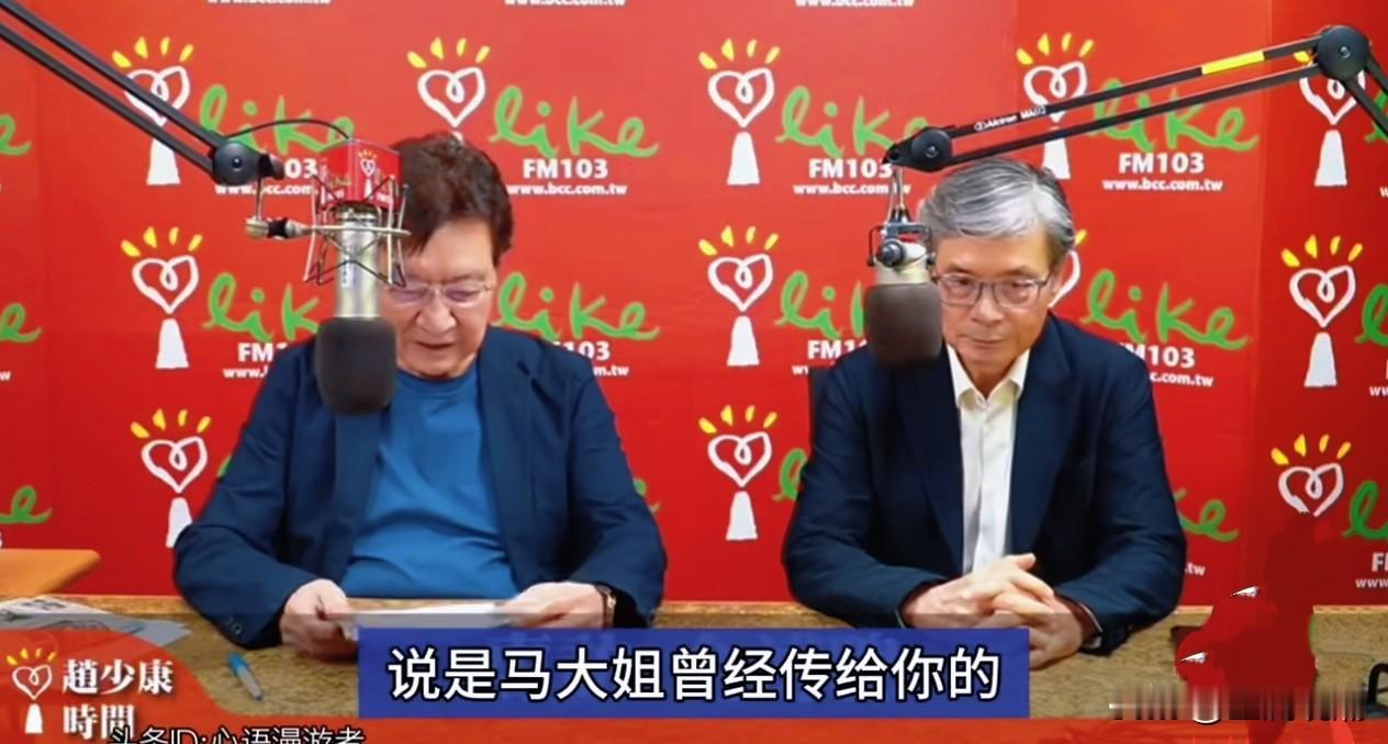 赵少康和金溥聪在一起，估计也干不出什么好事？[大笑][大笑]