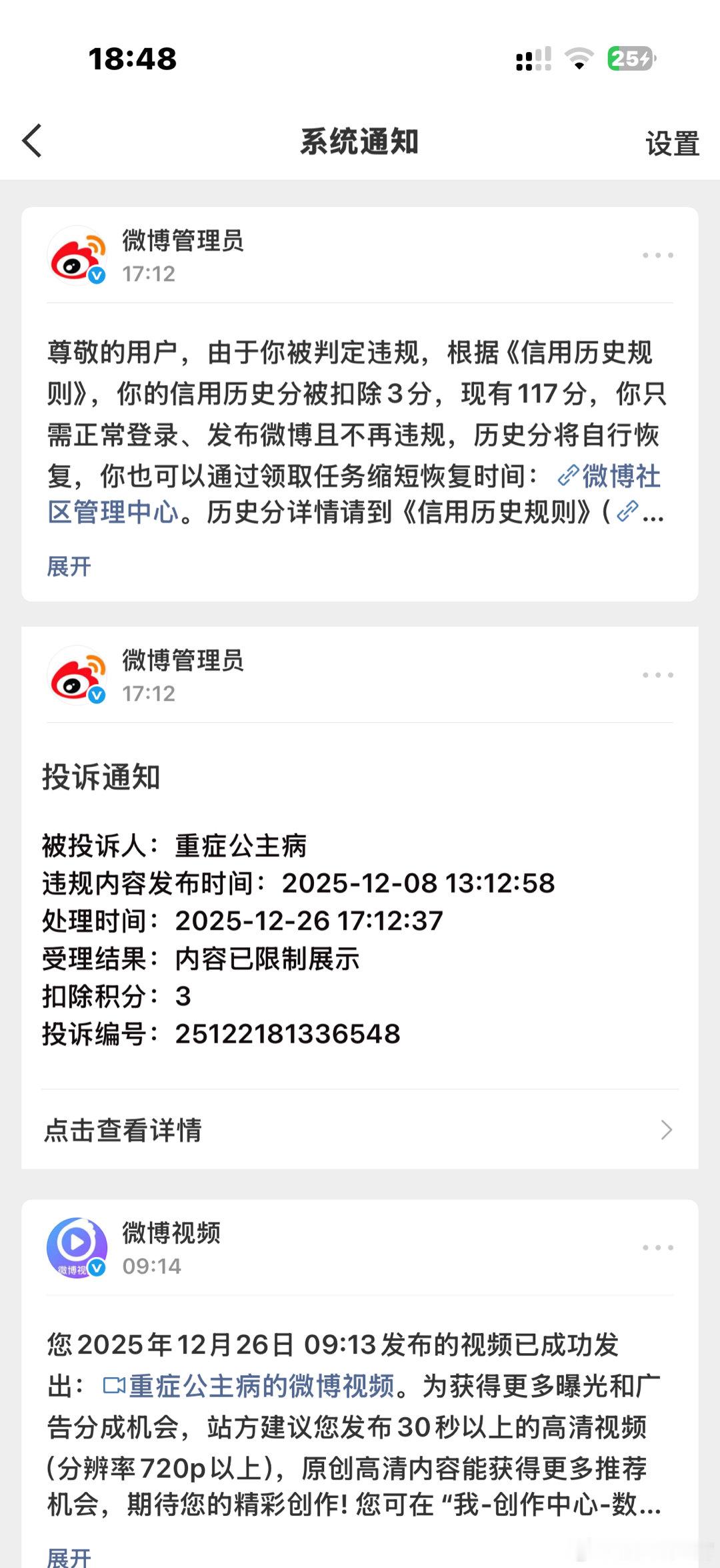 zmm又搞偷袭？我cn大爷的 