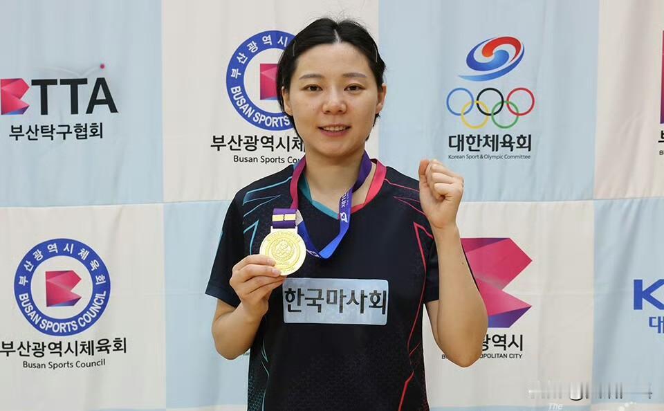 2025韩国第106届全国体育大会
乒乓球项目
一、女单决赛：10.20
崔孝珠