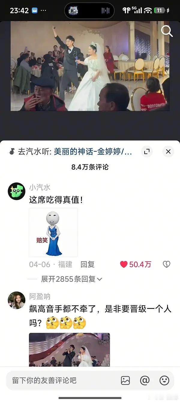 这个表情包原来是鞠婧祎？好火啊 