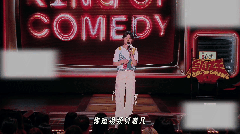脱口秀演员最高成就在直播间捞钱 陈艾真的是我的快乐源泉，地狱笑话大师名不虚传！那