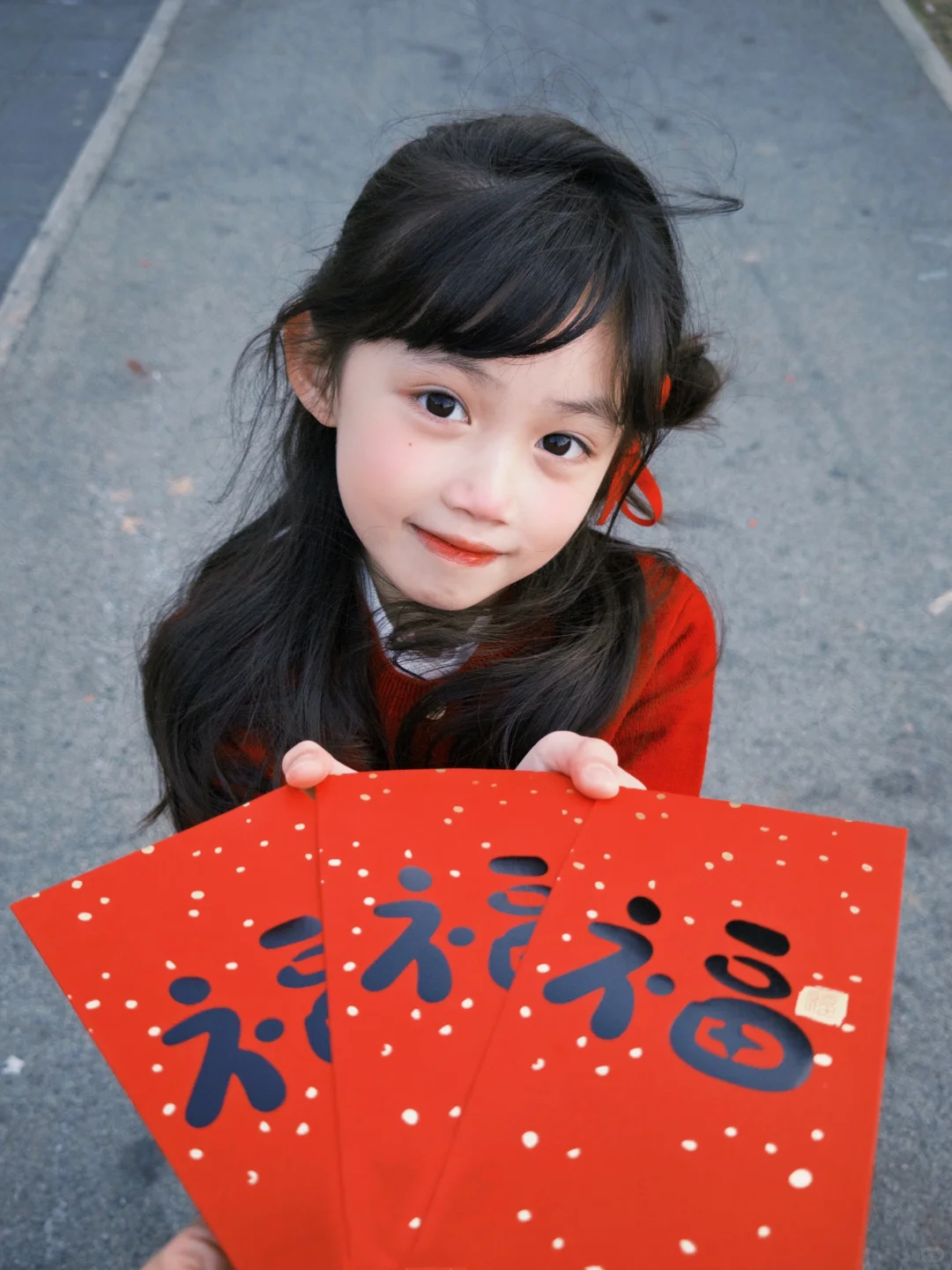 祝你八方来财 岁岁平安🧧