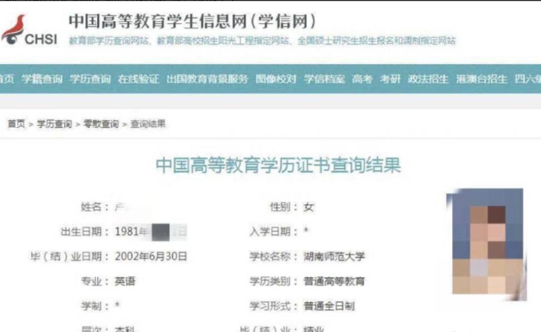 2023年，上海一女子好不容易找到一份月薪4万的工作，正当她惊喜万分时，用人单位