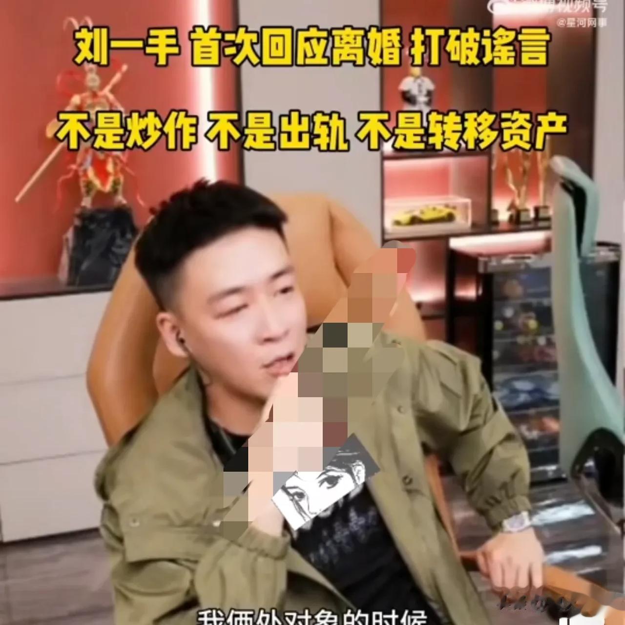 刘一手和董莹莹离婚原因，对两个孩子都没尽到母亲应尽的义务，我爹很不满意也看不上她