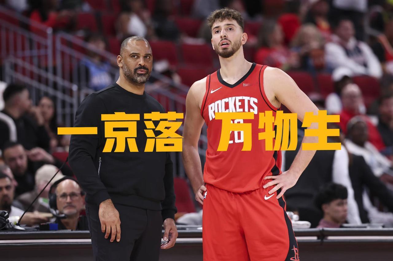 申京减少球权，效果立竿见影，火箭终于赢了一场强队，申京的出手控制在10次以内，换