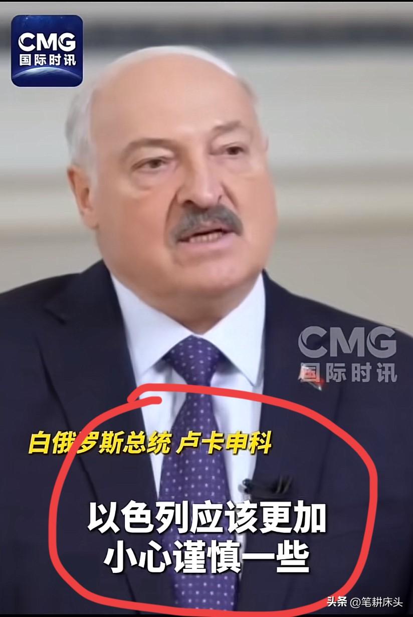 以色列犯了众怒，老卢是世界政坛的预言家，他的预言很准且很灵验！