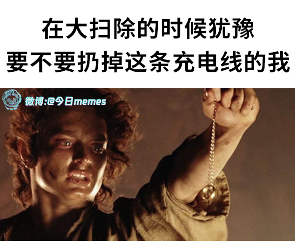 万一（9gag）今日meme 今日memes