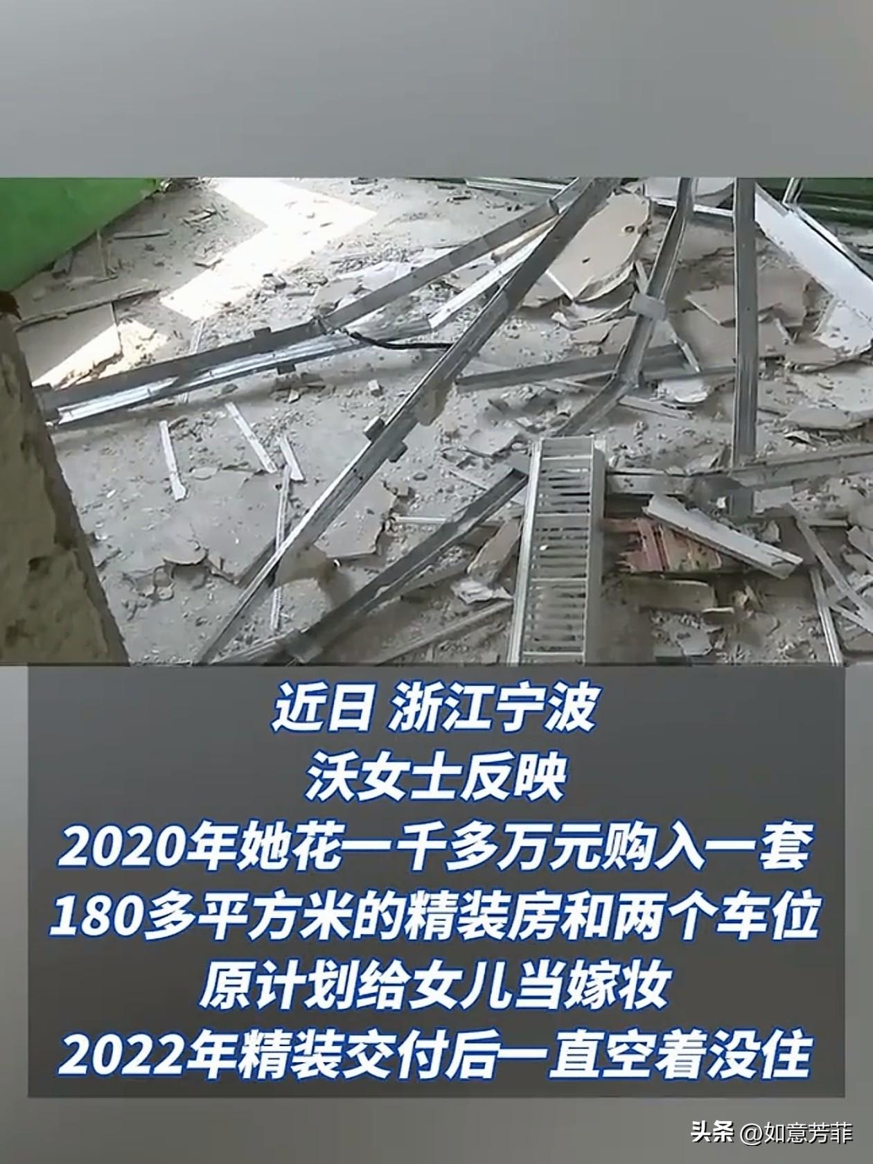 离谱！浙江，一女子花1000多万购入一套180平精装豪宅，准备给女儿当嫁妆。结果