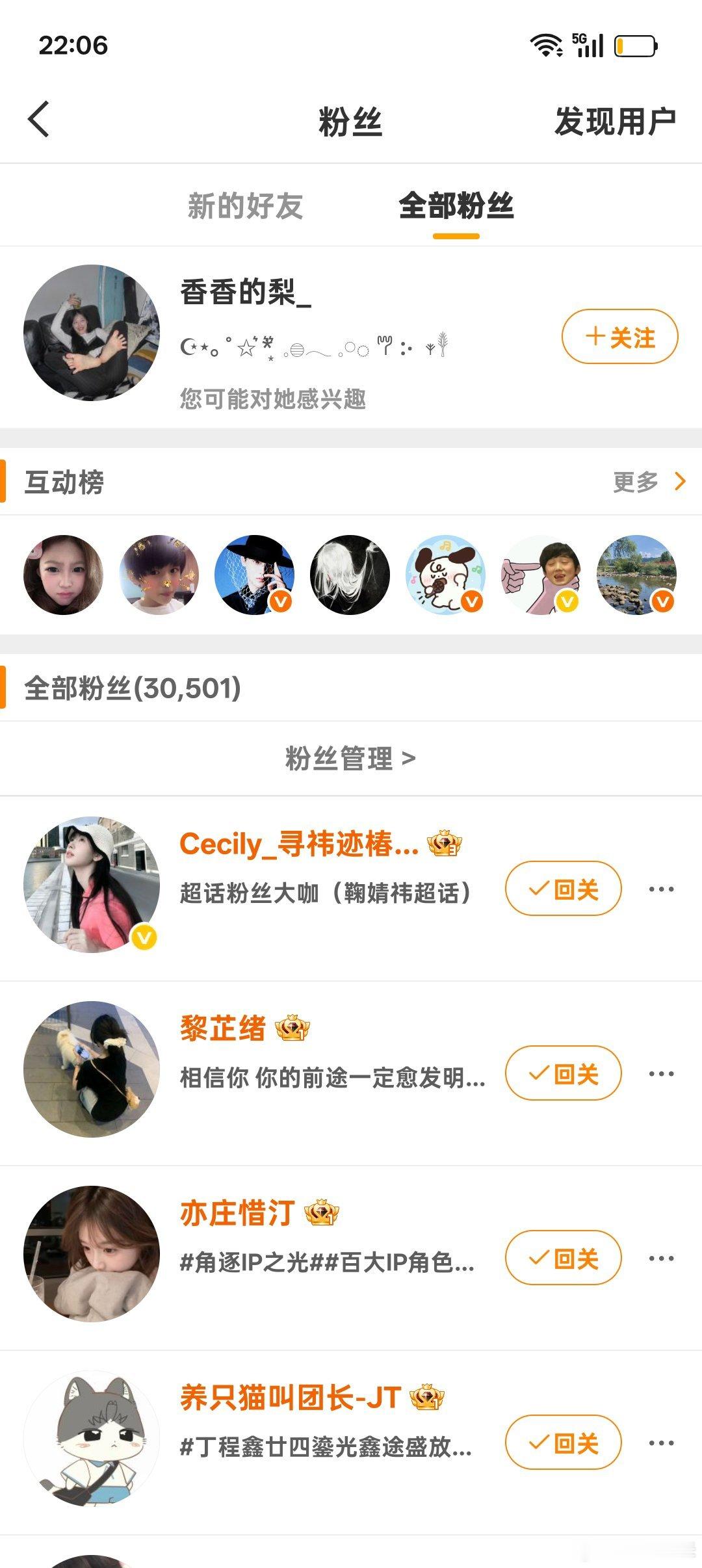 有病吧我特么3.1w了[泪奔] ​​​