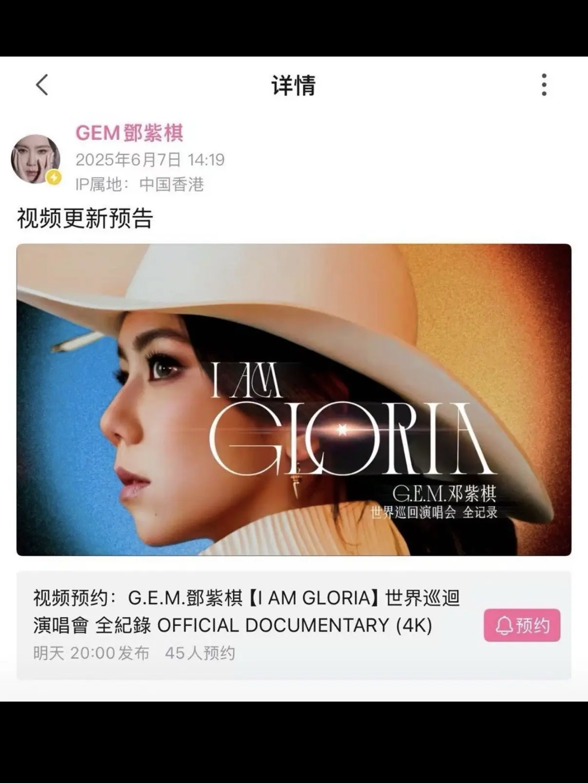 wok过年了🧨？！邓紫棋你果然闷声干大事🥺总之，期待好吗！！！