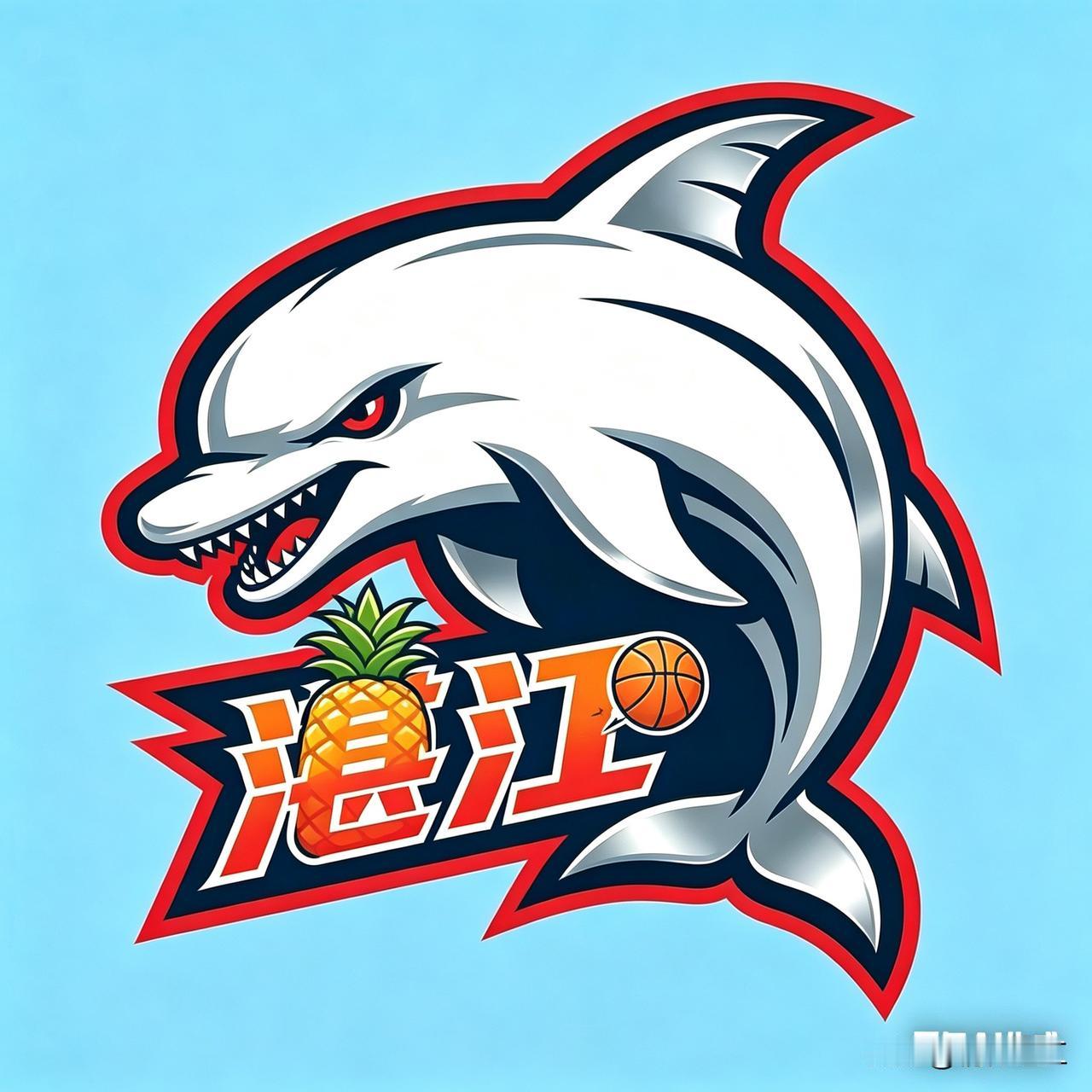 我修改的粤BA湛江篮球队队徽，效果是不是更好？建议使用！同意的朋友点赞吧！ 
我