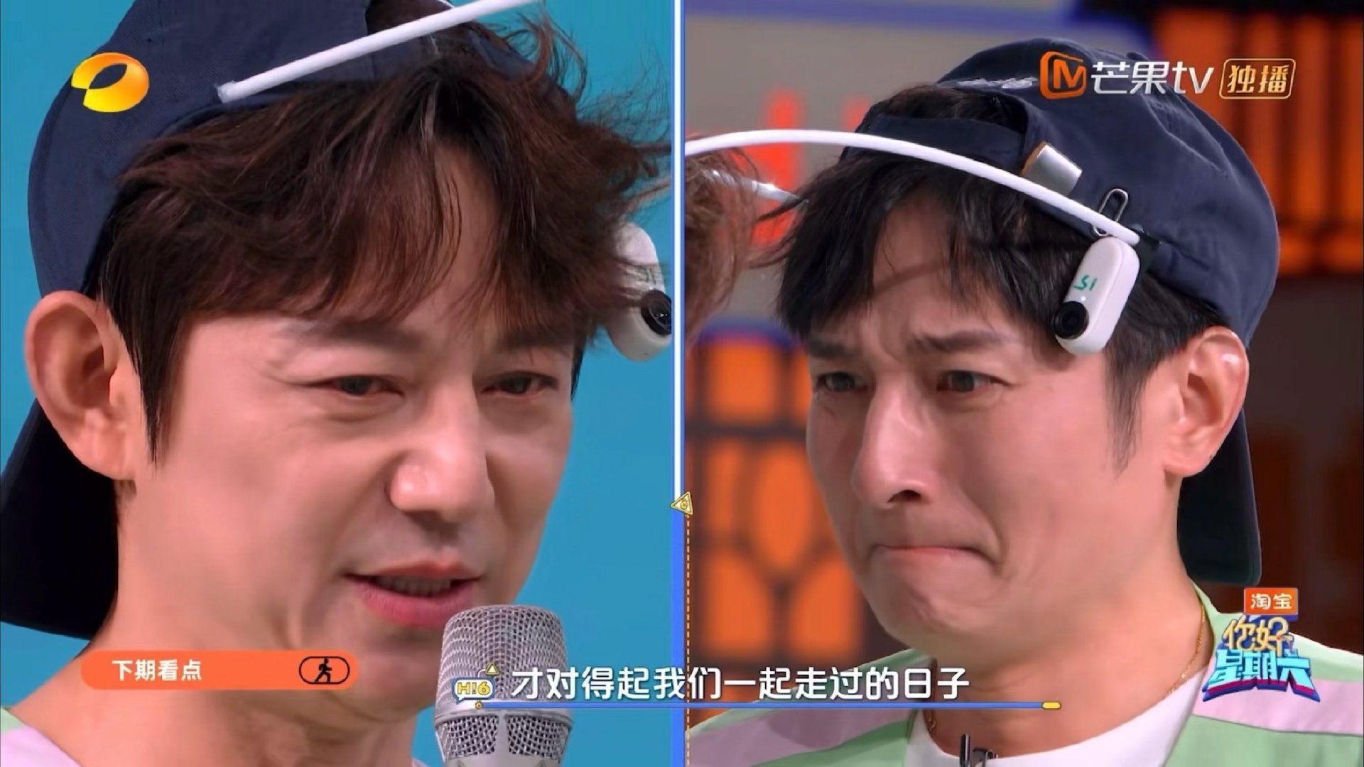 放一起何炅老挺多啊 