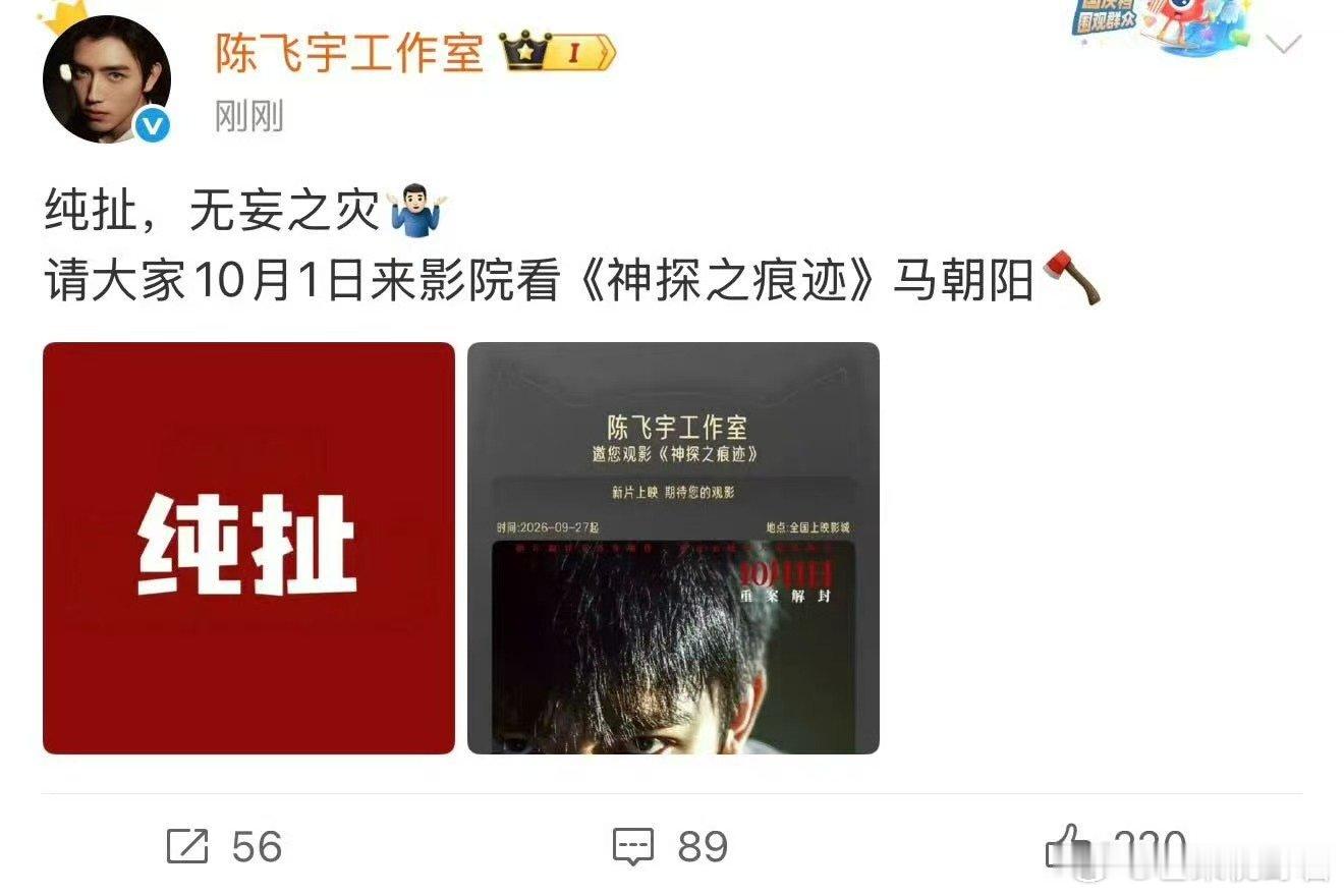 陈飞宇方否认和孙千恋情传闻 ​陈飞宇方辟谣和孙千恋情传闻网传陈飞宇孙千恋爱？工作