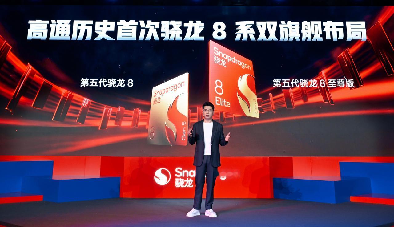一加 Ace 6T 将会全球首发骁龙 8 Gen 5 处理器，是一加与高通首次在