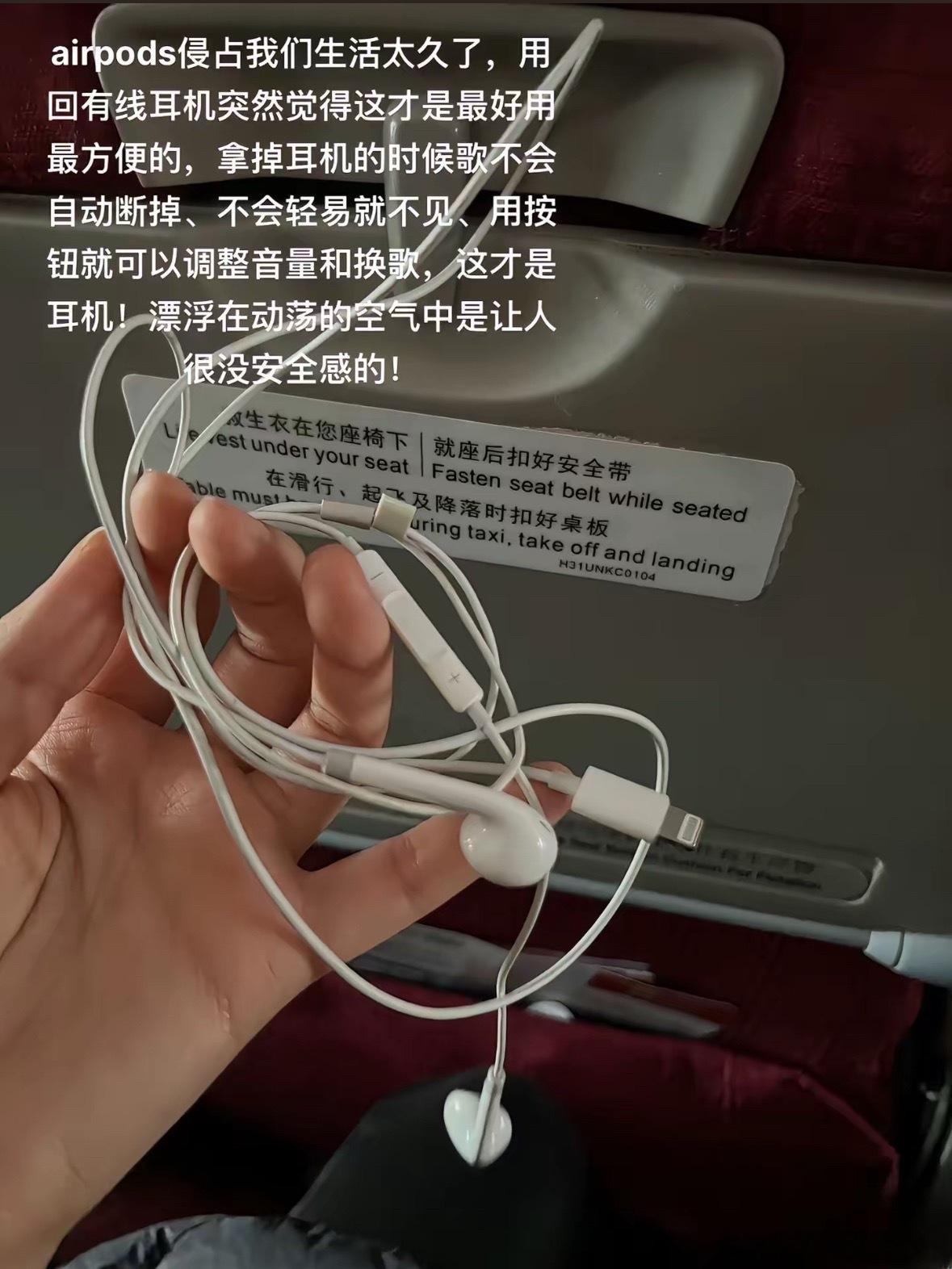 前几天掏出吃灰的有线，插在电脑上听歌，有种莫名的震撼，音质真的很无敌，无线比不了