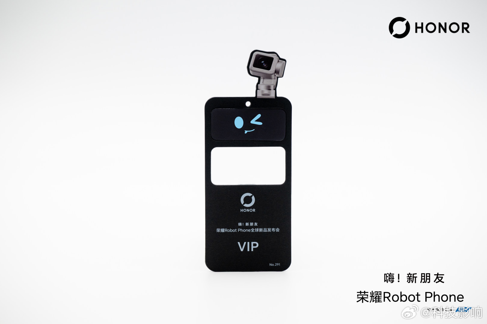 今晚的荣耀发布会 一定要记得看！最近非常火的荣耀Robot Phone 就要发布