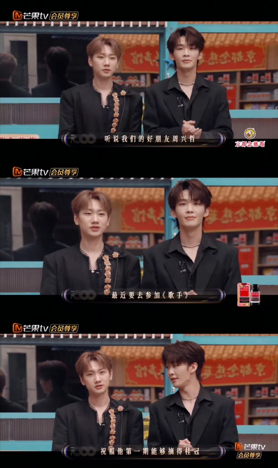 汪苏泷推荐王赫野上歌手2026声生不息汪苏泷推荐王赫野上《歌手2026》直接拉满