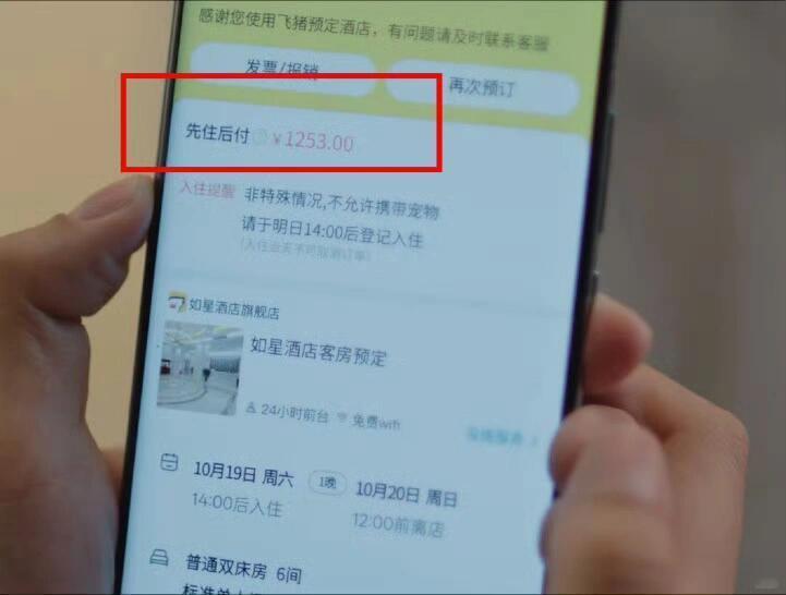 林晚星穷得先住后付我们灿如繁星剧组完全细节拉满，林晚星老师是刚入职试用期，工资也