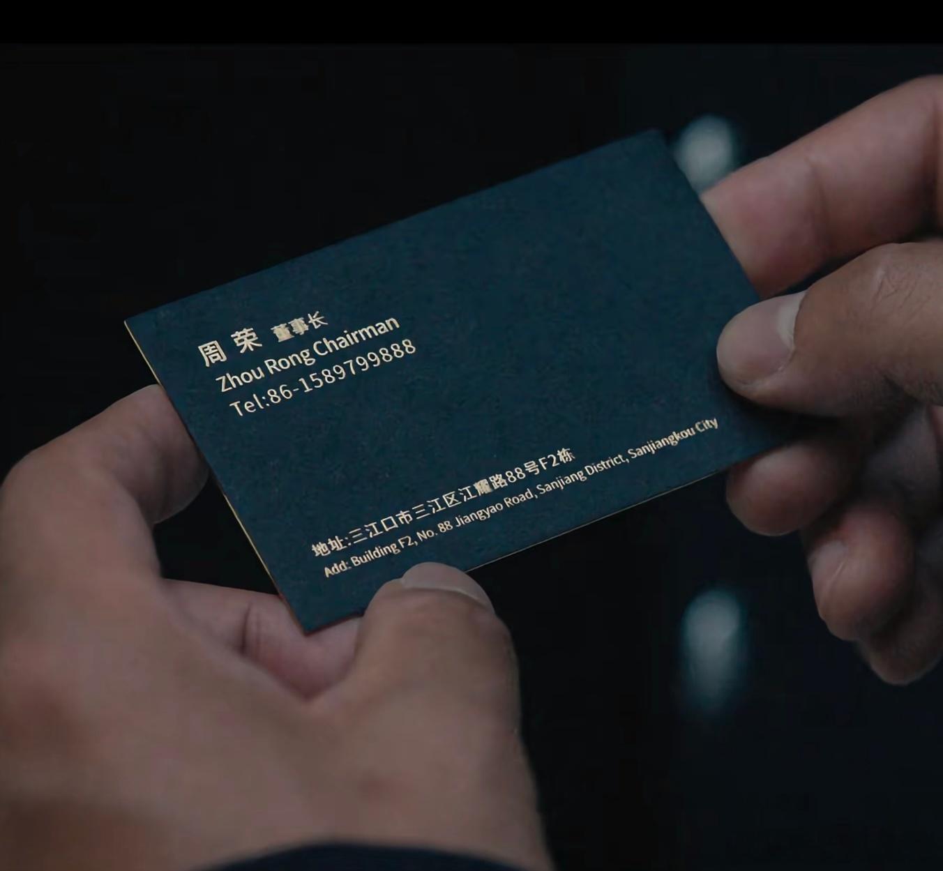 荣仁之量  看发给张局的名片感觉荣哥真是一个热衷于靓号靓司靓秘书的人（。两口子属