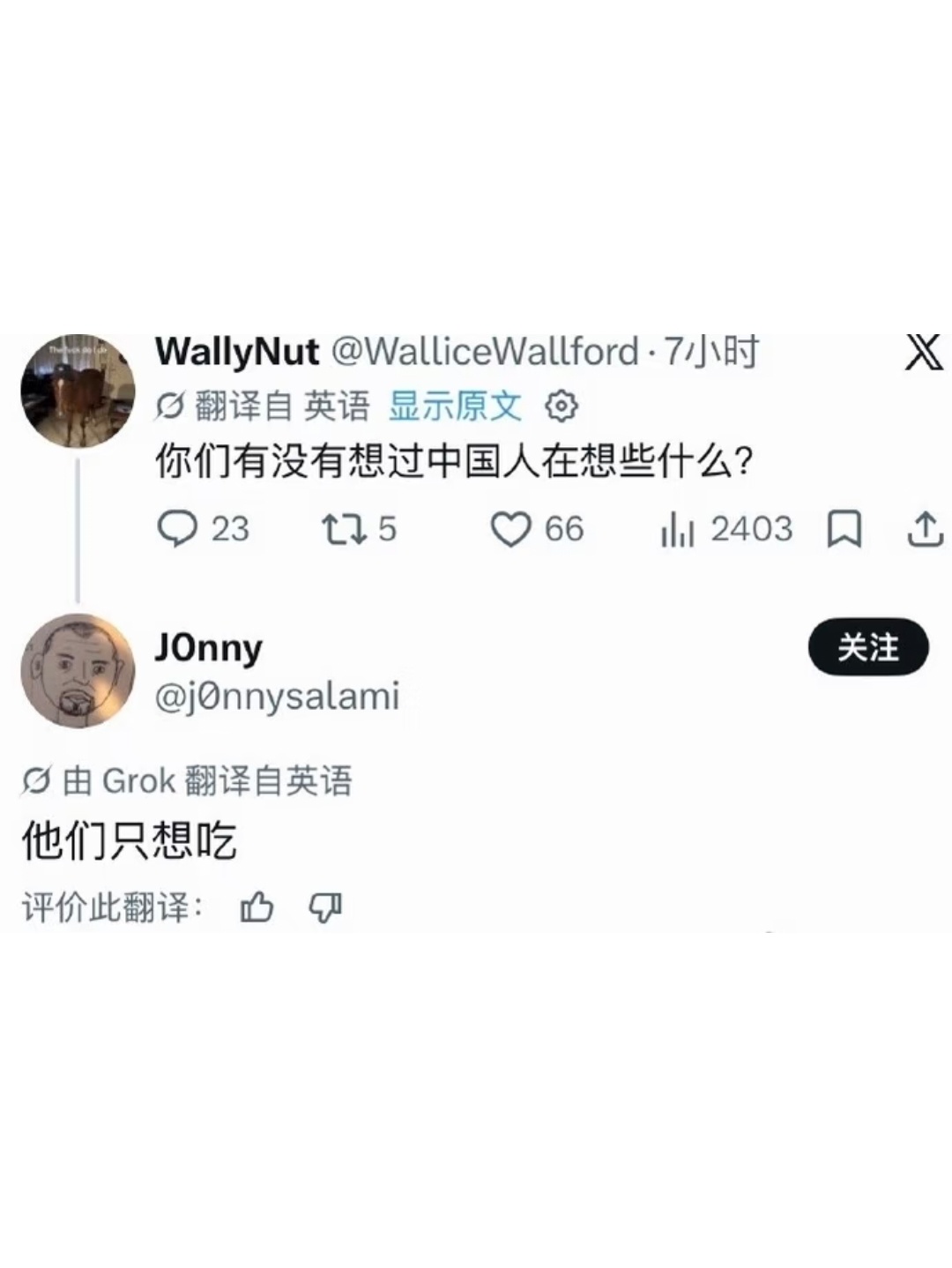 中国人只想吃，然后满世界溜达 