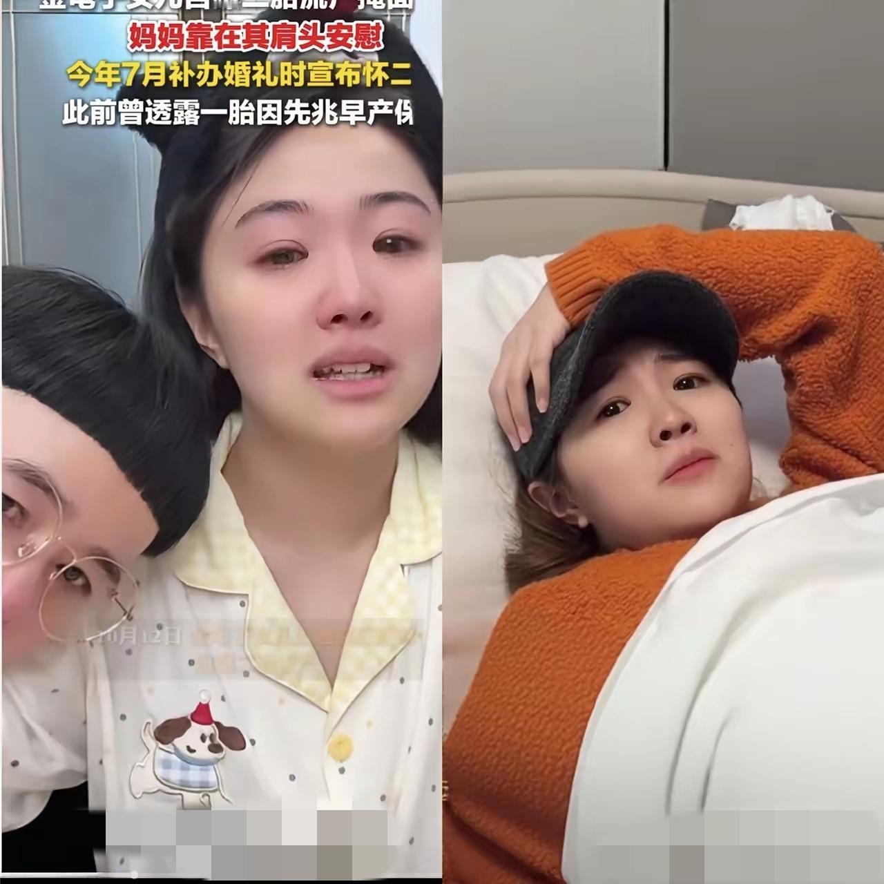 金龟子女儿王逸宸26岁流产，网友说“胎儿优胜劣汰”，这话听着扎心但得理性看！
 